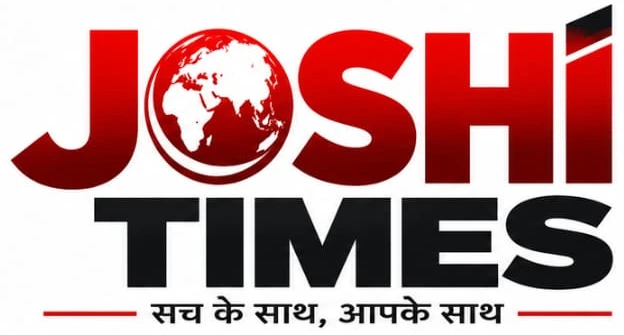 जोशी टाइम्स — सच के साथ, आपके साथ